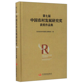 ���ߌ��Ї�(gu��)�r(n��ng)��l(f��)չ�о���(ji��ng)�@��(ji��ng)��Ʒ��