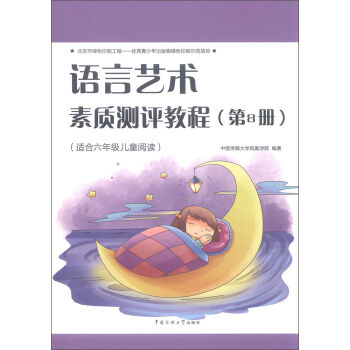 �Z(y��)��ˇ�g(sh��)���|(zh��)�y(c��)�u(p��ng)�̳�