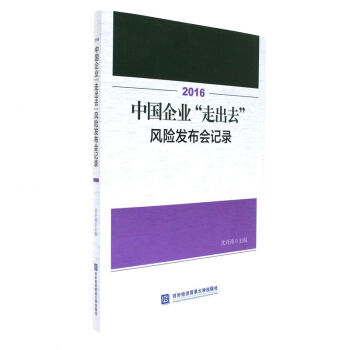 2016�Ї�(gu��)��I(y��)���߳�ȥ���L(f��ng)�U(xi��n)�l(f��)����(hu��)ӛ�