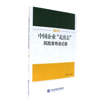 2015�Ї�(gu��)��I(y��)���߳�ȥ���L(f��ng)�U(xi��n)�l(f��)����(hu��)ӛ�