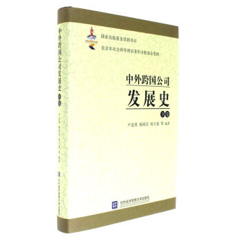 ��������˾�l(f��)չʷ���¾���