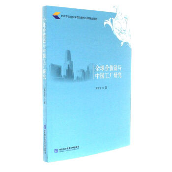 ȫ��r(ji��)ֵ��c�Ї�(gu��)���S�о�