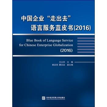 �Ї�(gu��)��I(y��)���߳�ȥ���Z(y��)�Է���(w��)�{(l��n)Ƥ����2016��