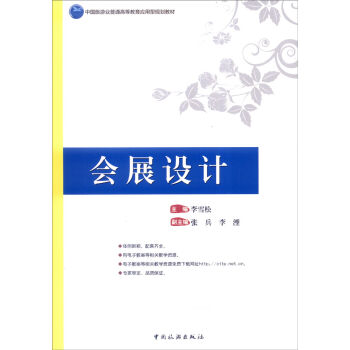 ��չ�O(sh��)Ӌ