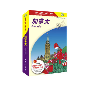 �߱�ȫ��--���ô�