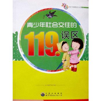 �����꽡�����L(zh��ng)���x��(sh��)ϵ�����������(hu��)������119��(g��)�`�^(q��) 