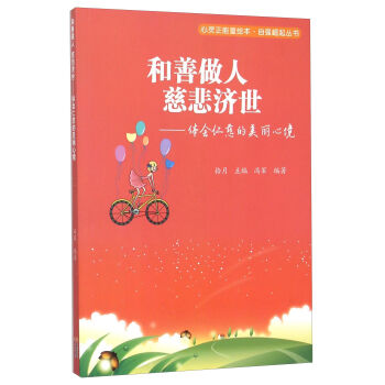 �������� �ȱ�����--�w���ʴȵ������ľ�����ɫ��