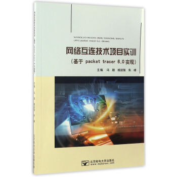 �W�j��(li��n)���g�Ŀ��Ӗ������packet tracer 6.0���F(xi��n)