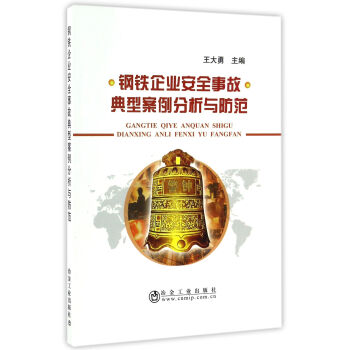 ��F��I(y��)��ȫ�¹ʵ��Ͱ��������c����