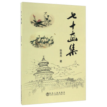 ��ʮ����