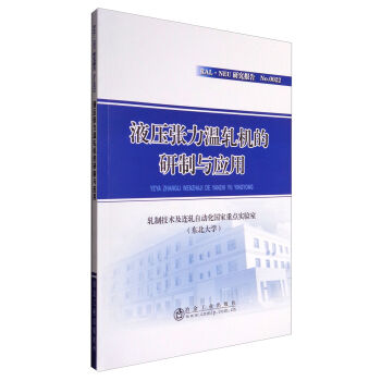 Һ��������܈�C(j��)�������c��(y��ng)��