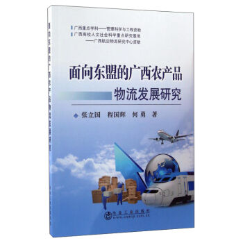 ����|�˵ďV���r(n��ng)�a(ch��n)Ʒ�����l(f��)չ�о�