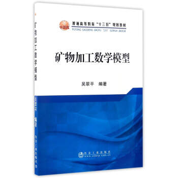 �V��ӹ���(sh��)�W(xu��)ģ��