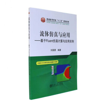 ���w�����c���á�������Fluent����Ӌ���c���Ì���