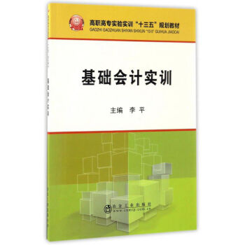 ���A(ch��)��(hu��)Ӌ(j��)��(sh��)Ӗ(x��n)