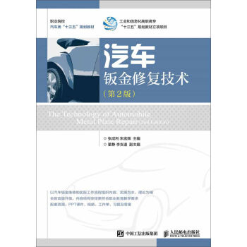 ��܇�k���ޏ�(f��)���g(sh��)����2�棩