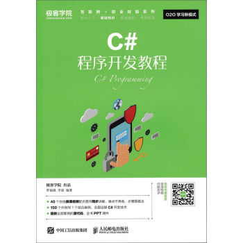 C#�����_�l(f��)�̳�