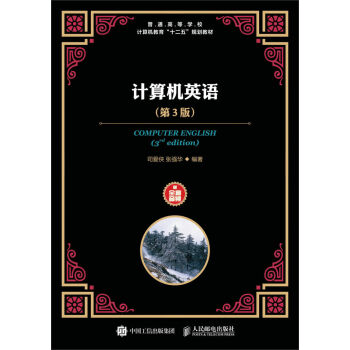 Ӌ(j��)��C(j��)Ӣ�Z����3�棩