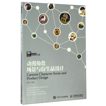 ��(d��ng)����ɫ ��(ch��ng)���c����Ʒ�O(sh��)Ӌ(j��)