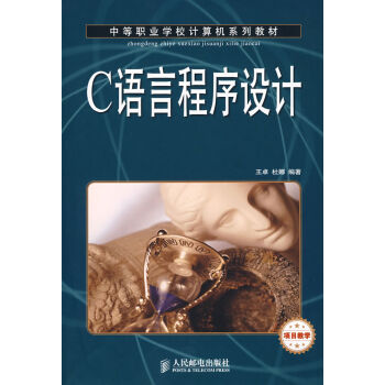 C�Z�Գ����O(sh��)Ӌ(j��)(�е��I(y��)�W(xu��)УӋ(j��)��C(j��)ϵ�н̲�)(0305)