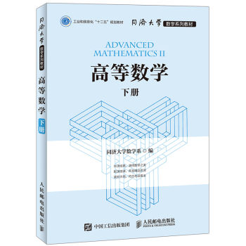 �ߵȔ�(sh��)�W(xu��)����(c��)��