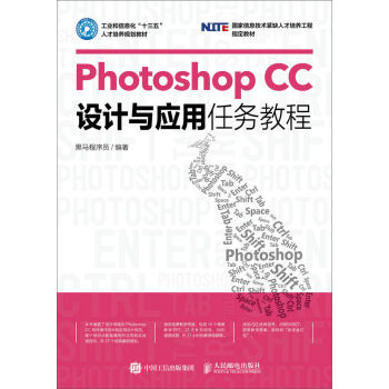 Photoshop CC�O(sh��)Ӌ�c��(y��ng)���΄�(w��)�̳�