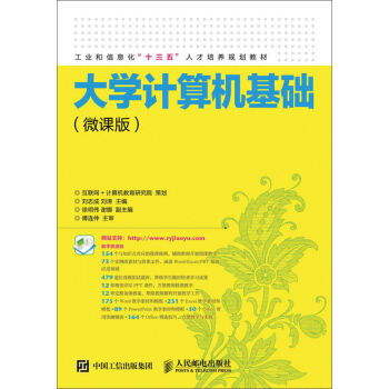 ��W(xu��)Ӌ(j��)��C(j��)���A(ch��)��΢�n�棩