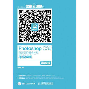 Photoshop CS6�D�ΈD��̎���(bi��o)��(zh��n)�̳� ΢�n��