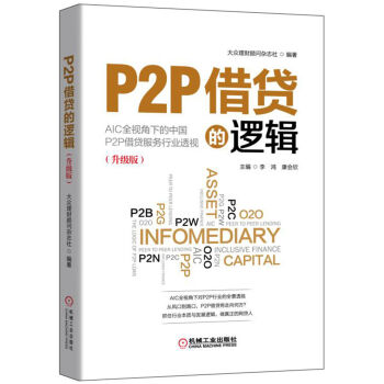 P2P���J��߉݋������(j��)�棩