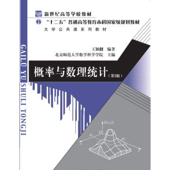 �����c��(sh��)���y(t��ng)Ӌ(j��)����2�棩