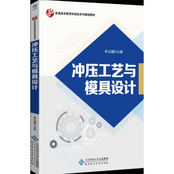 �_����ˇ�cģ���O(sh��)Ӌ(j��)