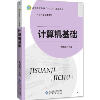 Ӌ��C(j��)���A(ch��)