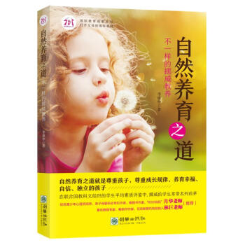 ��Ȼ�B(y��ng)��֮������һ�ӵ�Ų�����B(y��ng)