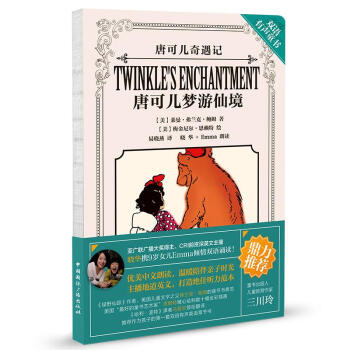 �ƿɃ�����ӛ���ƿɃ������ɾ���Ӣ�h���� ��mp3��P�� [7-11�q]