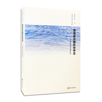 �Ϻ��Ď죺�Ϻ��T�u���H����ʷ