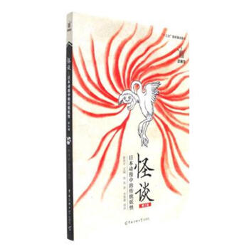 ��Մ�����ձ������еĂ��y(t��ng)���֣���2�棩