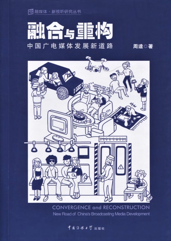 �ں��c�ؘ�(g��u)���Ї��V�ý�w�l(f��)չ�µ�·