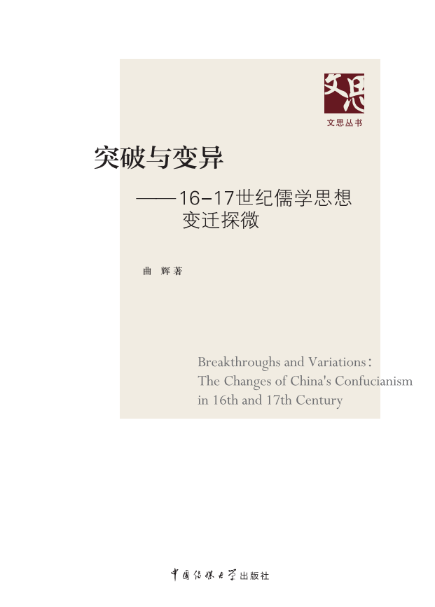 ͻ���c׃������16-17���o(j��)��W(xu��)˼��׃�w̽΢