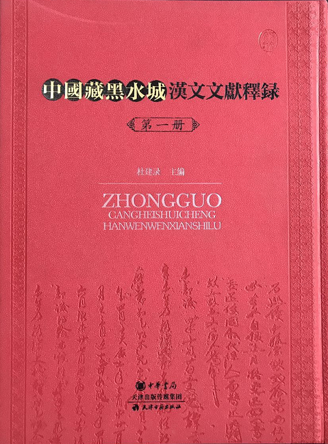 �Ї��غ�ˮ�ǝh���īI��