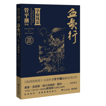 Ѫ����1���W���L��