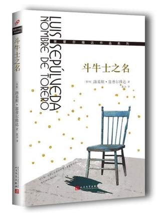 ��ţʿ֮�������ՠ��S�_(d��)��Ʒϵ�У�