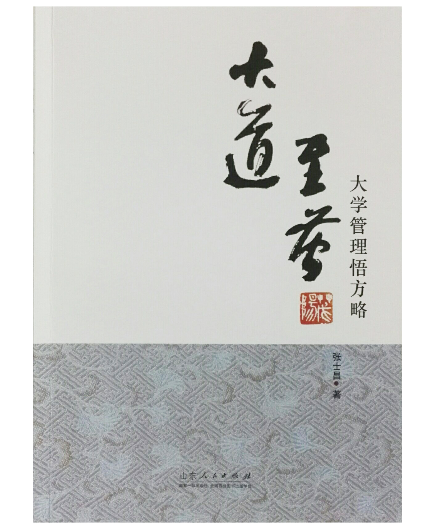 �����������W(xu��)��������