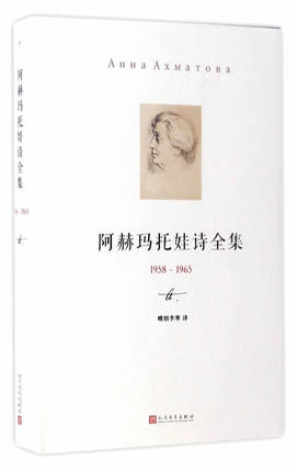 ���լ�����Ԋ(sh��)ȫ�� ��1958-1965��