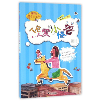 ��Ҋ�ː۵�С�֫F [6-9�q]