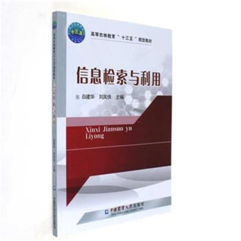 ��Ϣ�z���c��(y��ng)��