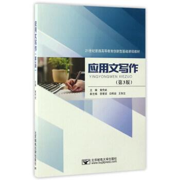 ��(y��ng)���Č�������3�棩