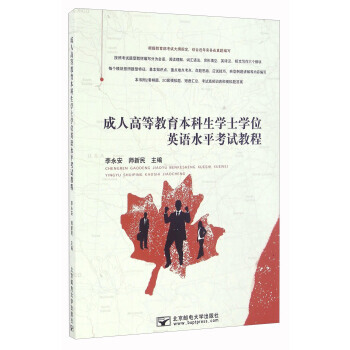 ���˸ߵȽ����������W(xu��)ʿ�W(xu��)λӢ�Z(y��)ˮƽ��ԇ�̳�