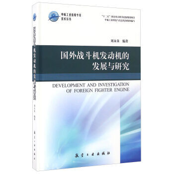 ��(gu��)���(zh��n)���C(j��)�l(f��)��(d��ng)�C(j��)�İl(f��)չ�c�о�