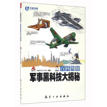 �ٿƈD��܊�ºڿƼ������