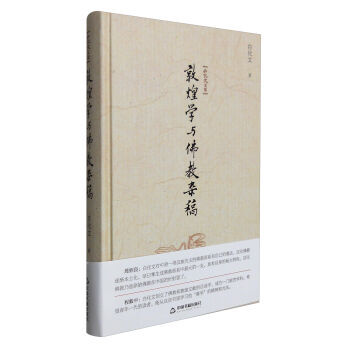 �׻����ļ����ػ͌W(xu��)�c����s��